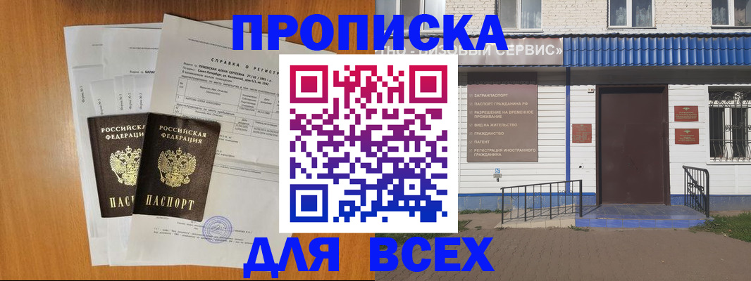 форма 3 в Новокубанске